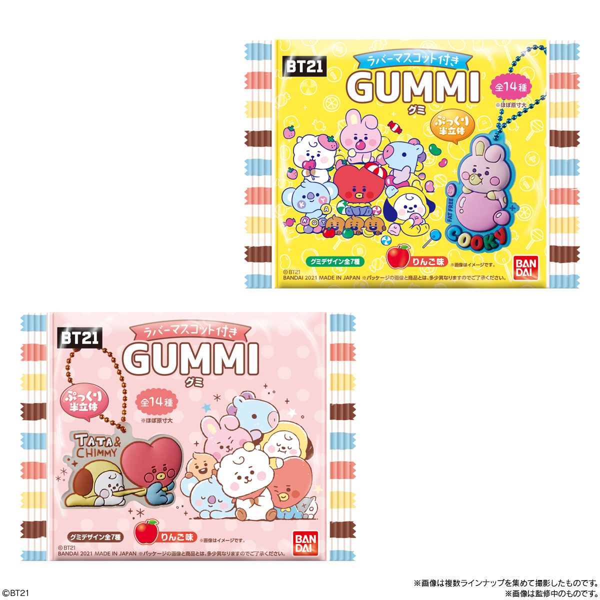バンダイ　BT21ぷっくりラバマスグミの公式パッケージ画像